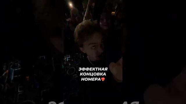 Эффектная концовка номера по-Бузовски❤️ #звезды