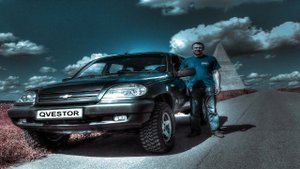 Подмосковная пирамида на Новорижском шоссе (разрушена). 11.07.2009