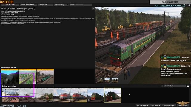 Trainz 22[Пригородный поезд №6053, Бабаево - Волховстрой] 13.06.2023г. 18:00мск.