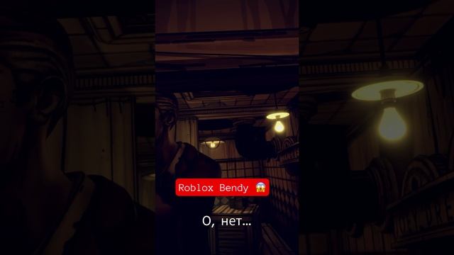 Roblox bendy 😱