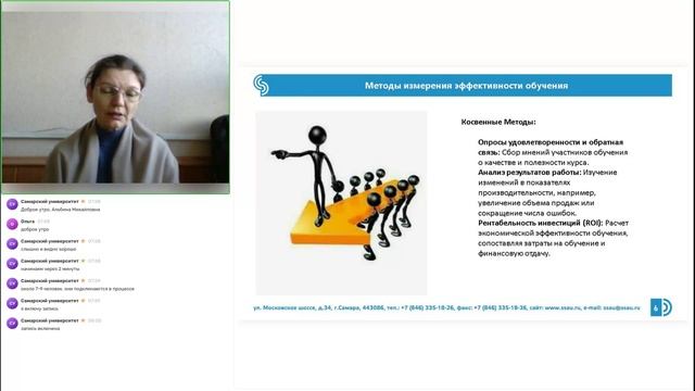 Преподаватель+программы+дополнительного+образования[2024-11-25] смотреть онлайн