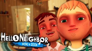 Привет сосед-прятки/Hello Neighbor: Hide and Seek.