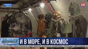 В Балаклавском музее подводных лодок готовят экспозицию совместно с Роскомосом