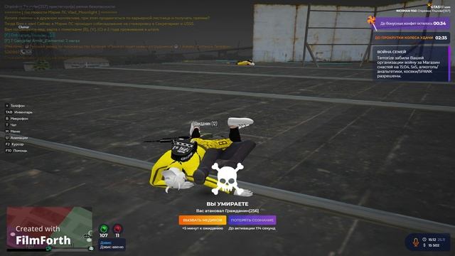 что с игрой?