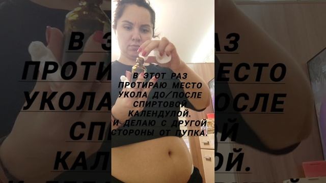 семавик / оземпик / квинсенту / сегматулид / диабет преддиабет снижение веса нпп орлистат / голдлайн