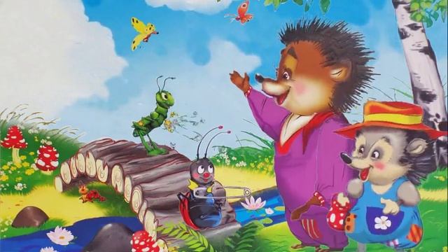 Ежики смеются смотреть онлайн