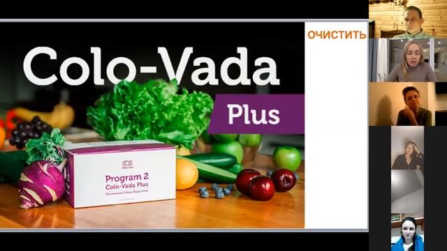 концепция здоровья, запись от  02.20