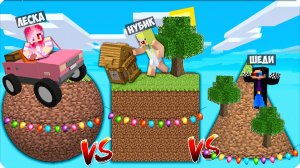 🩷💜ЧАНК КРУГ vs ЧАНК КВАДРАТ vs ЧАНК ТРЕУГОЛЬНИК в МАЙНКРАФТ! НУБИК ШЕДИ ЛЕСКА