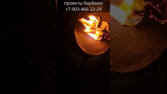 растопить печку под казан что бы не дымила#S