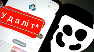 ХАКЕР А4 ХОЧЕТ У Д А ЛІ Т* (УДАЛИТЬ) КАНАЛ А4