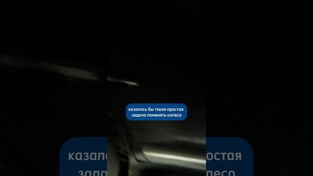 застряли ночью в горах!