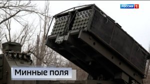 Свой вклад в выполнение боевых задач вносит машина дистанционного минирования «Земледелие»