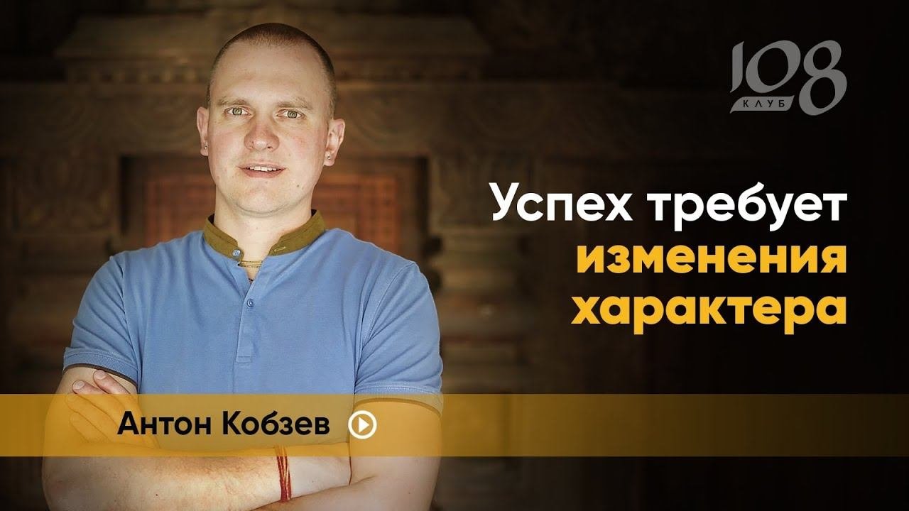 Скорый или быстрый успех. Скорый или быстрый успех