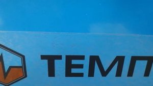 Обзор аппарата высокого давления (мойка) ТЕМП TX14/200