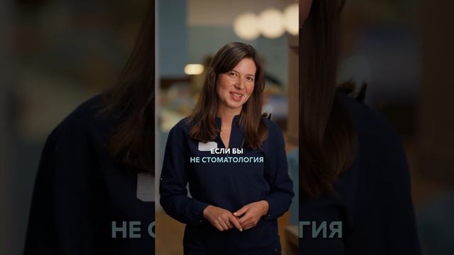 👩⚕️ Вопросы доктору. Отвечает Татьяна Петросян, главный врач клиники Белгравия Дентал