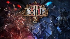 Cauvo capital обзор Path of Exile 2 — Официальный трейлер геймплея раннего доступа