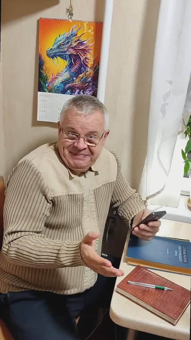 ОСОБОЕ ЧУВСТВО