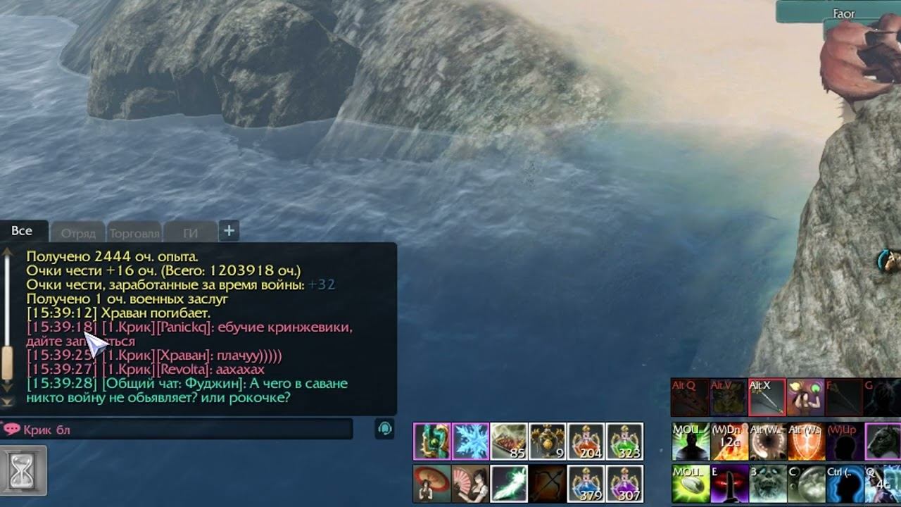 |ArcheAge| 9.0 | Рейвен | Кринжовские жуки смотреть онлайн