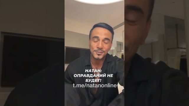 Натан: оправданий за роман с Лерчек на Звездах в Джунглях не будет #звезды