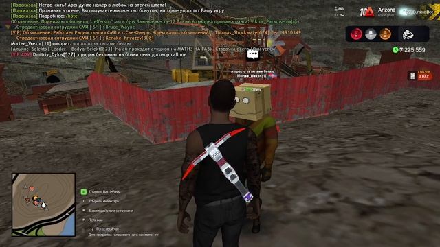 Mortee_Wexor and Woody_Borov use'd cheat-programs. Violating rules a Server // ARIZONA RP смотреть онлайн