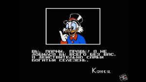 Duck Tales Плохая концовка NES