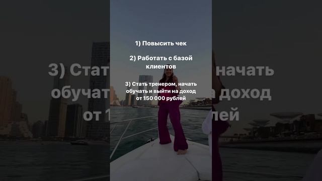 Как мастеру ПМ стать тренером и начать обучать?  #shorts  #перманентныймакияж #перманент