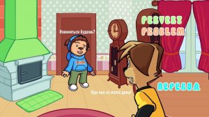 Underdog | Pervert Problem V2 Перевод на русский язык