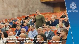 Дайджест новостей Главного управления за неделю