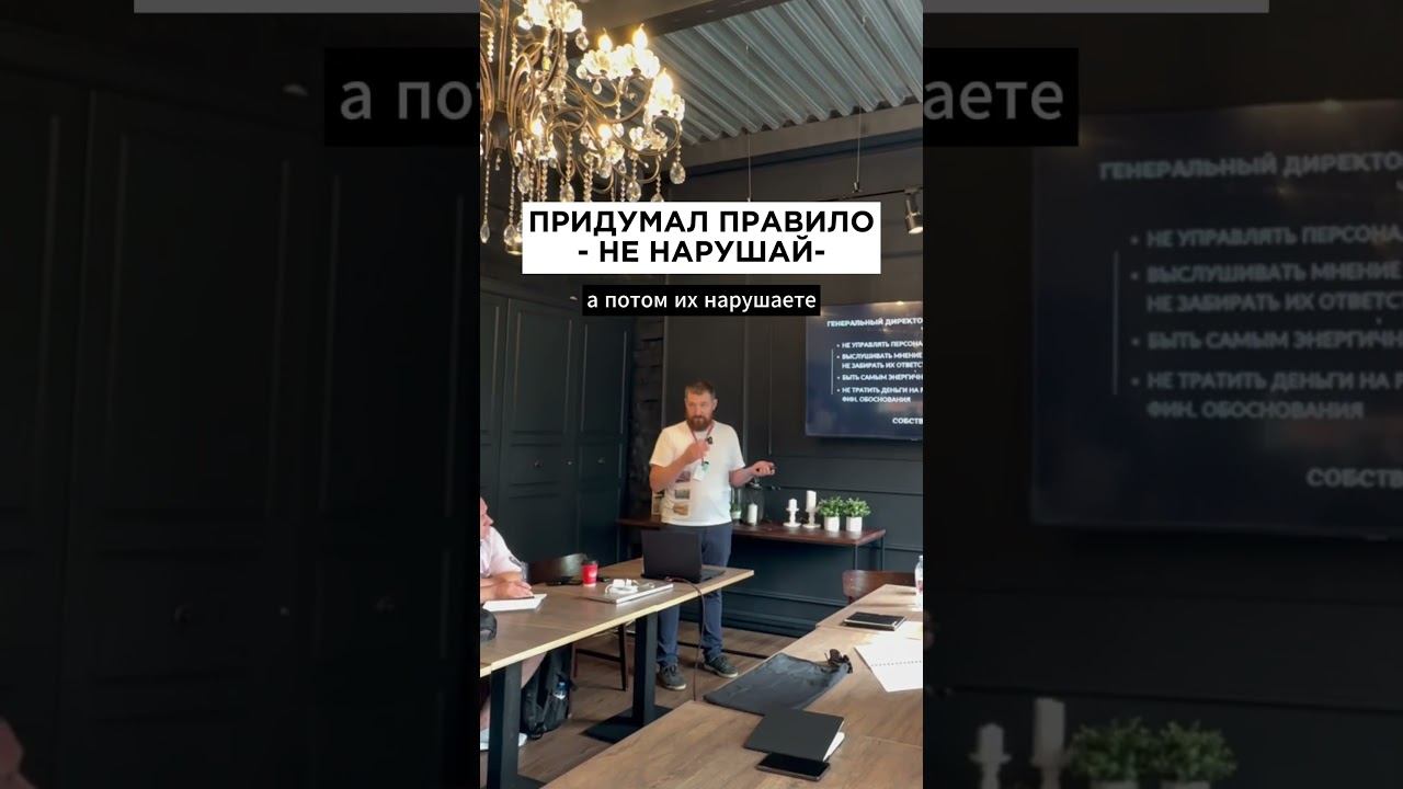 СОБЛЮДЕНИЕ ПРАВИЛ | БЕРЕЖЛИВОЕ ПРОИЗВОДСТВО #бережливоепроизводство