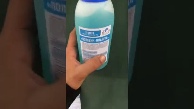 Бутылки для удобрений смотреть онлайн