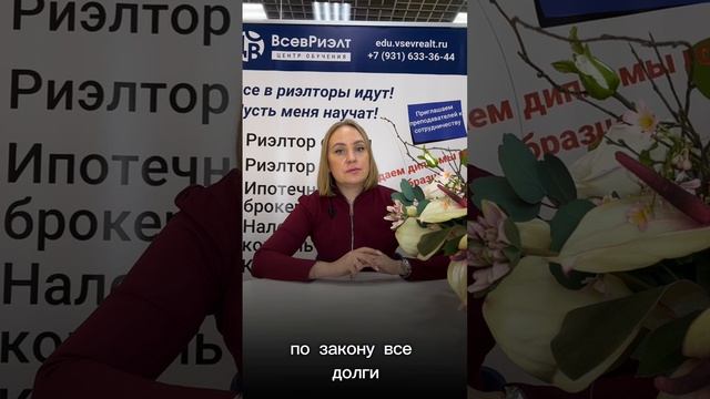 ❗️ Кто должен погасить долги за коммунальные платежи и капитальный ремонт?