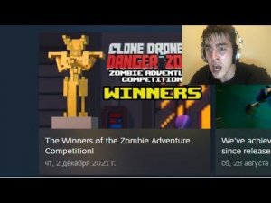 Clone Drone in the Danger Zone Level Competition Speedrun.