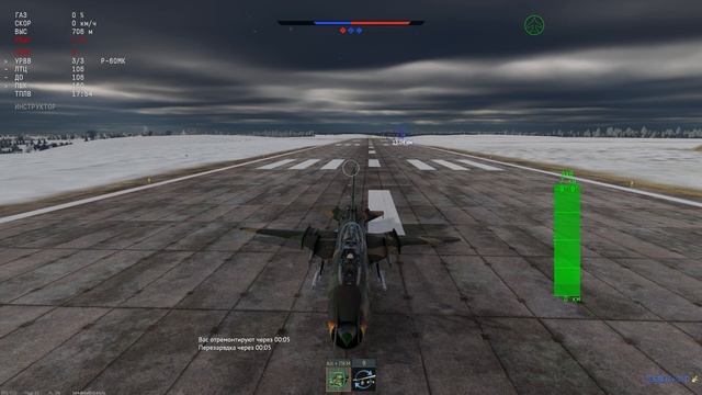 ПРОСТОЙ КАК КИРПИЧ Су-22М4 WTD 61 в War Thunder смотреть онлайн