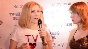 КСЕНИЯ Дикая 6 вечеринка TV SHANS PITER / интервью.
