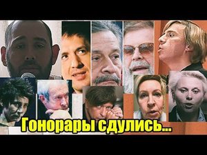Им ничего не светит! Чем сейчас зарабатывают беглые российские артисты