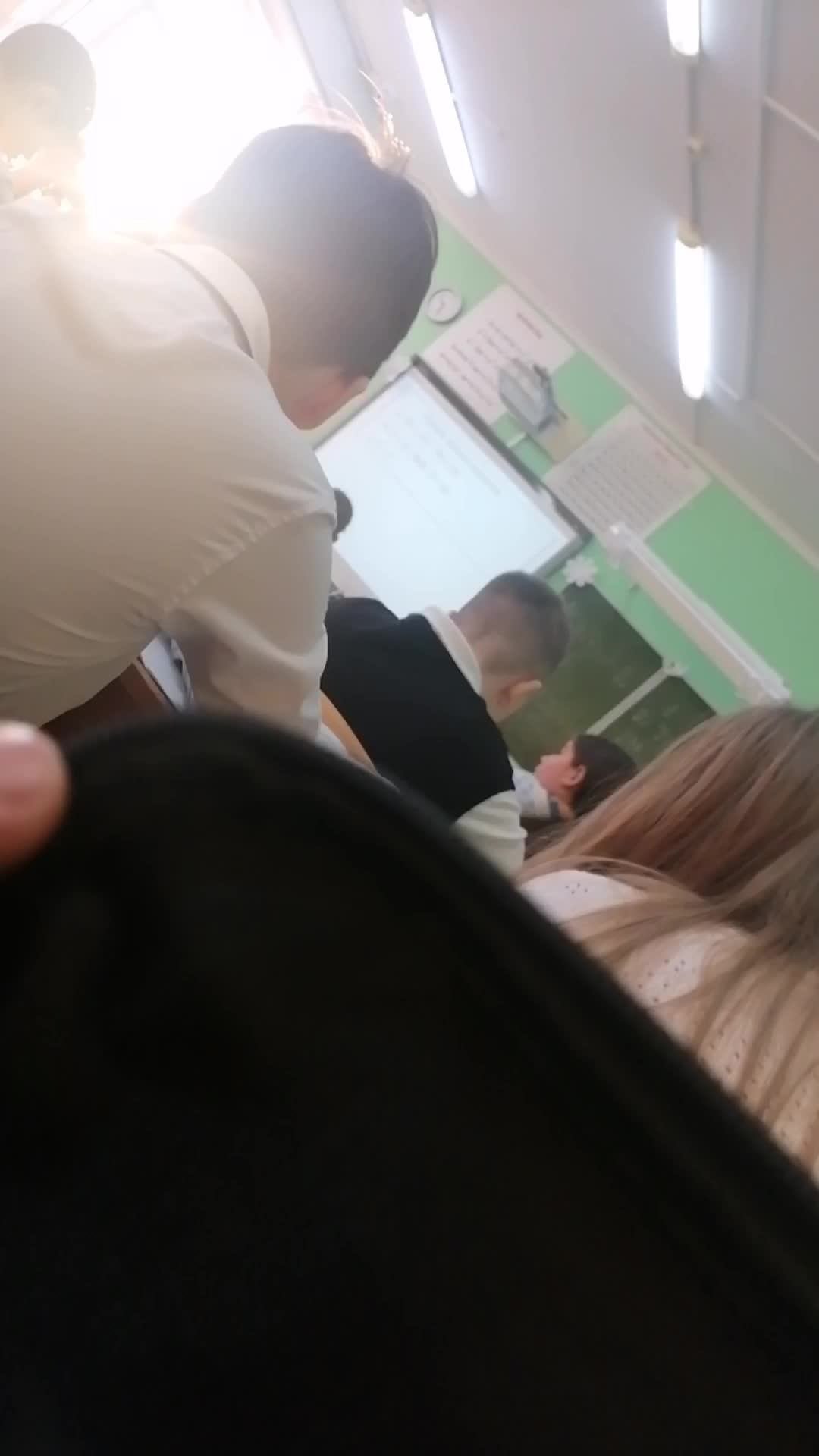 Школа
