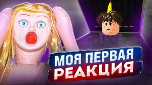 ИРИНА СМОТРИТ ГЛУПЫЙ ПАРЕНЬ • ВСЕ СЕРИИ // РОБЛОКС МУЛЬТИК @cooldadru