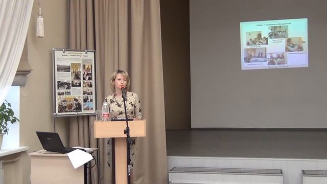 Выступление Г.А.Минаевой на педагогическом форуме смотреть онлайн
