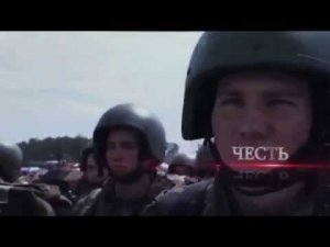 Родины сыны