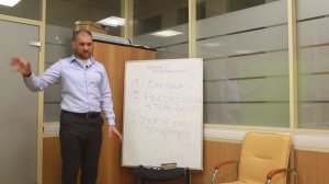 8 - Отработка возражений ч.3