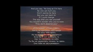 Billie Eilish – everything i wanted lyrics/ перевод песни