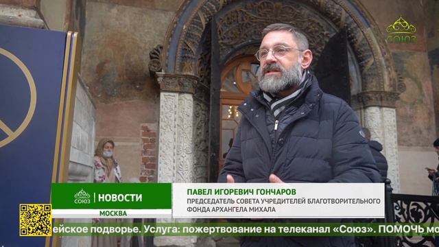 Престольный праздник отметил Архангельский собор Московского Кремля