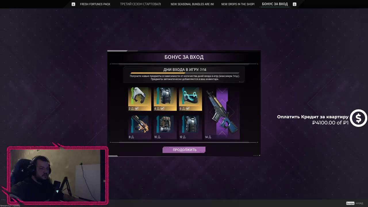 Охотимся на Проспекторов смотреть онлайн