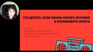 Как Вовлекать В Сториз