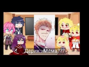 |Реакция СЕКДЗ на Тик Ток | Гача Клуб|