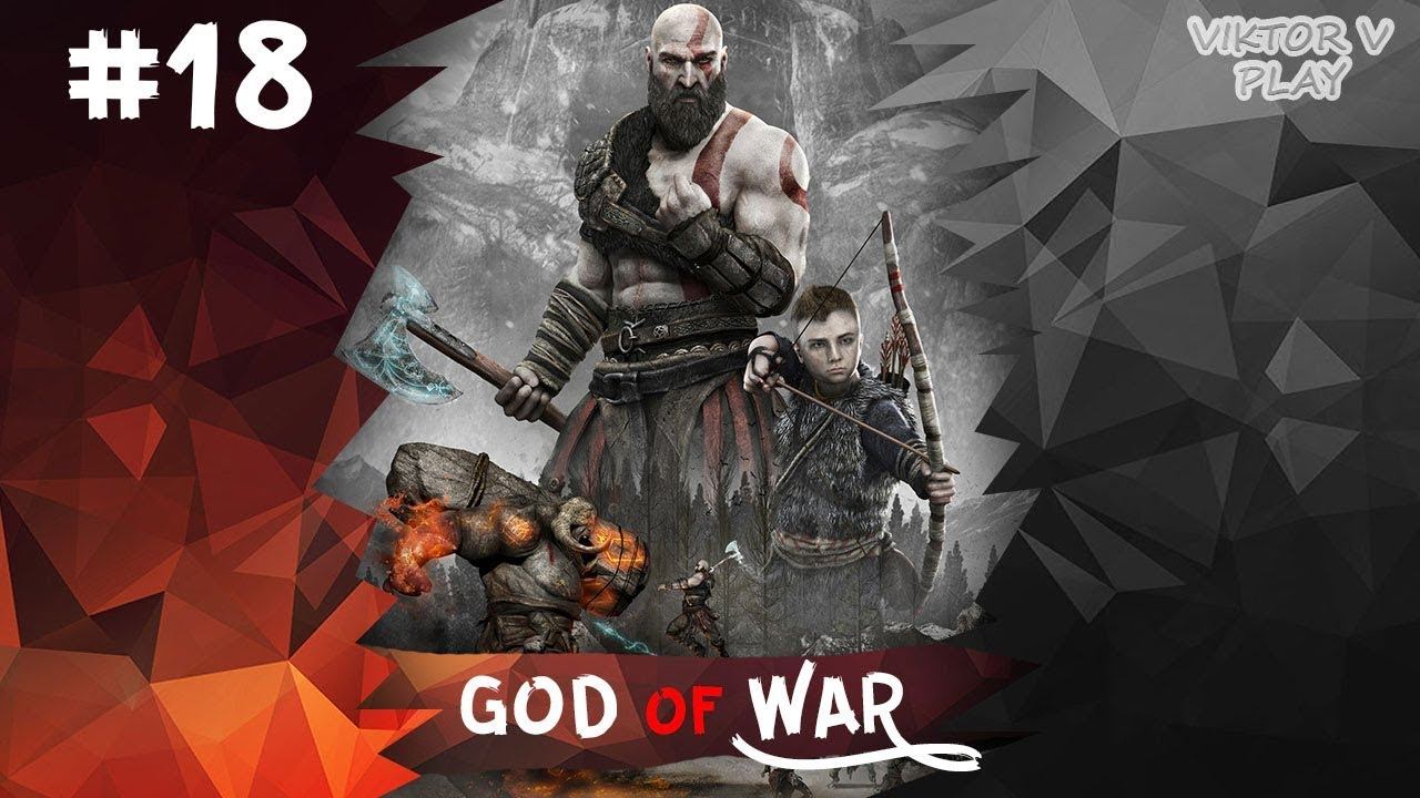 Молот Андвари God of war #18 смотреть онлайн