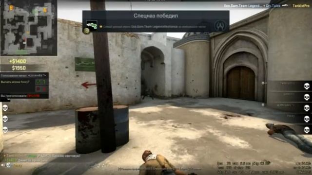 бот с читами в CS GO