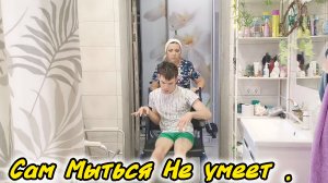 Санитарный Стул Выручает,хоть и Неудобный