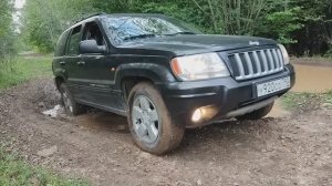 Мезмай -﹥ Лагонаки на стоковом Jeep Grand Cherokee 4.7 V8