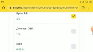 Tinkoff Black как не платить комиссию за обслуживание карты в размере 99 руб  в месяц.